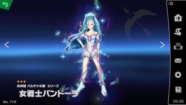 ガチャ画像