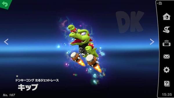 4d25458b