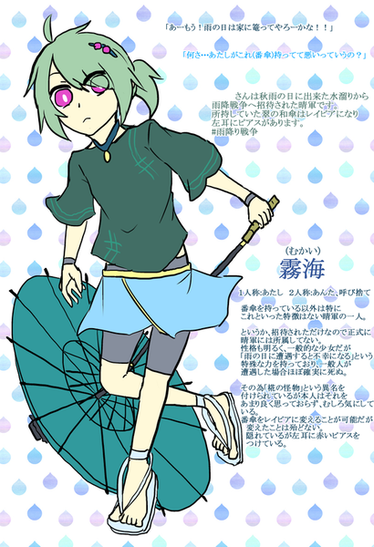 4d7644b4