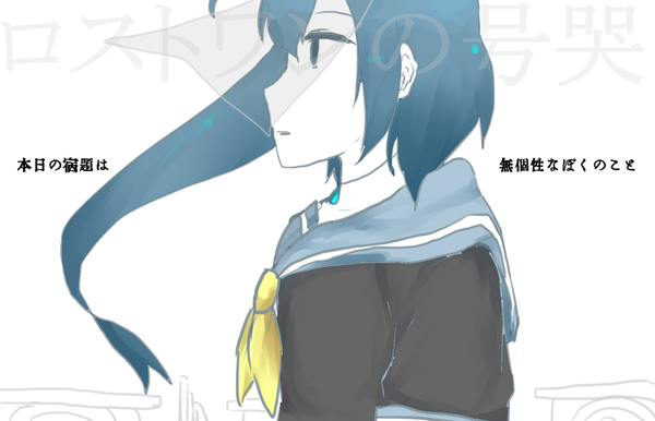 484b3a2c