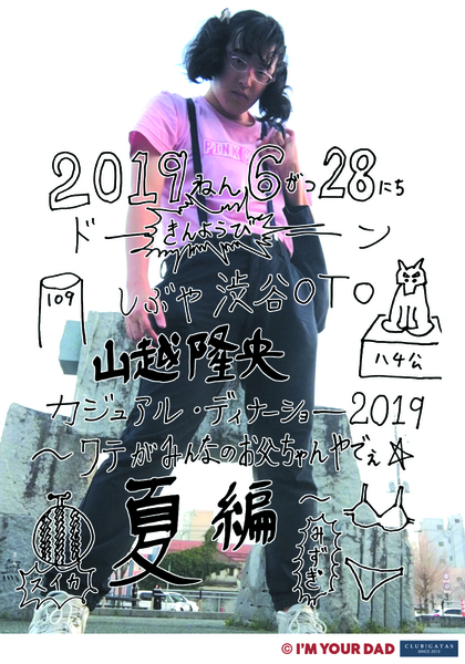 ガチャ画像