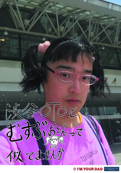 ガチャ画像