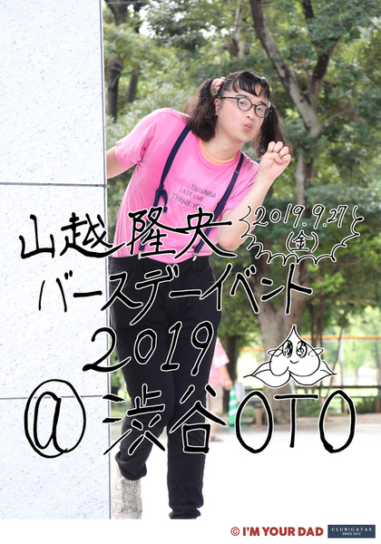 ガチャ画像