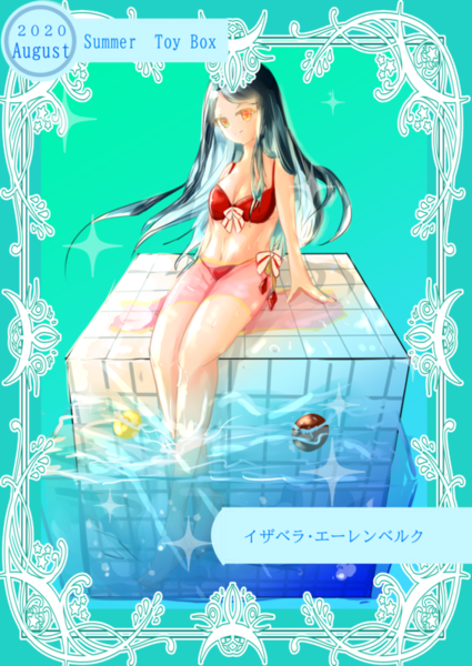 ガチャ画像