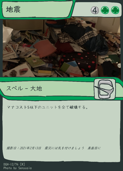 Ee65848b