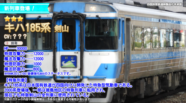 B2cd51ba