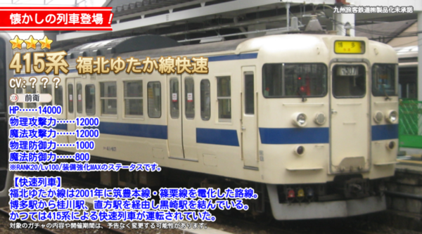 F31a0387