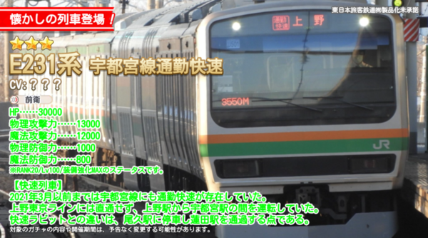 B38fce79