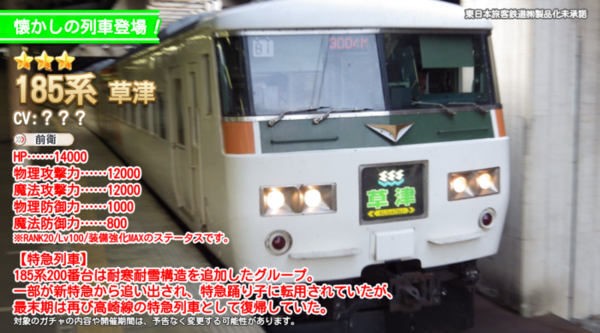 B55bc14d