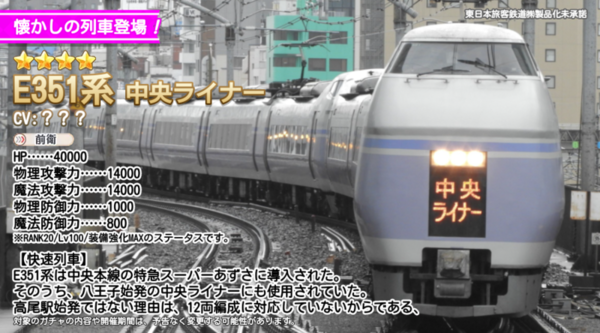 610adc3e