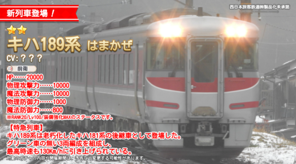 A54780ee