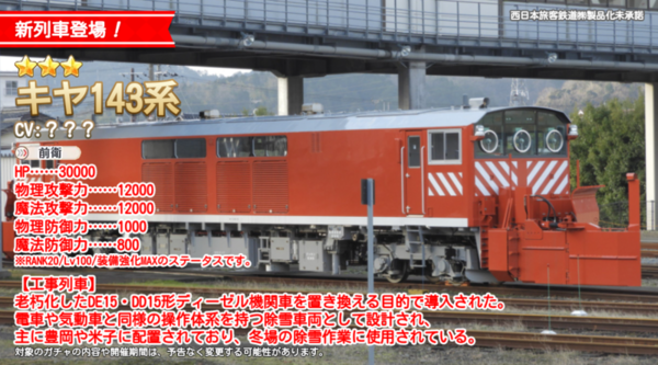 48456c8b