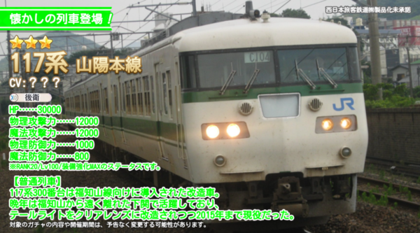 E677344c