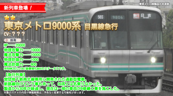 C9590fcc