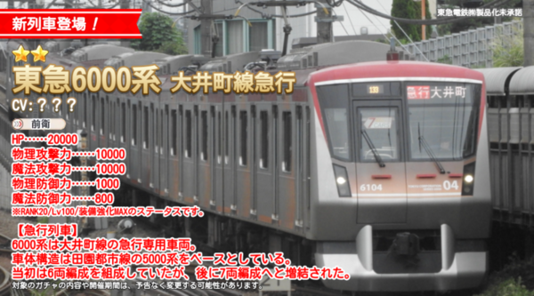 990c8003