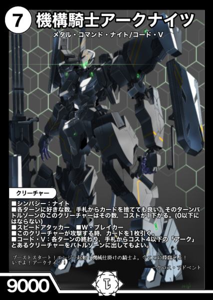 「Over ark Strike」 ガチャ結果 | ガチャメーカー