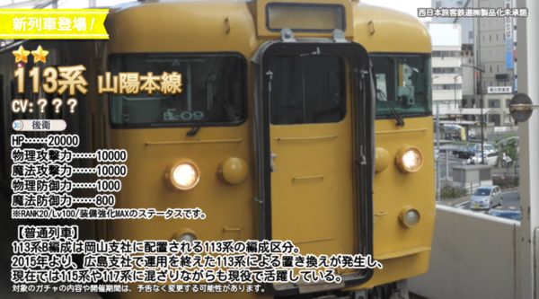 Bec61981