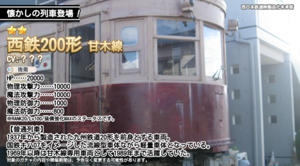 A2607255