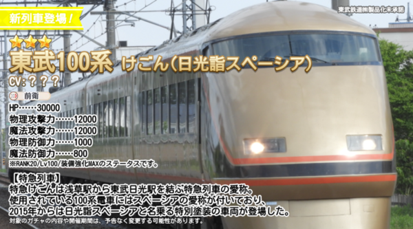 27e02938