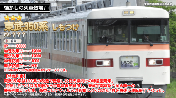 F823d238