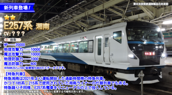 B2270029