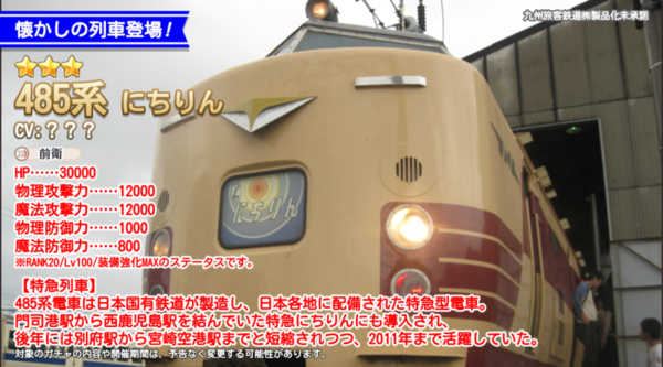 Eb77cc77