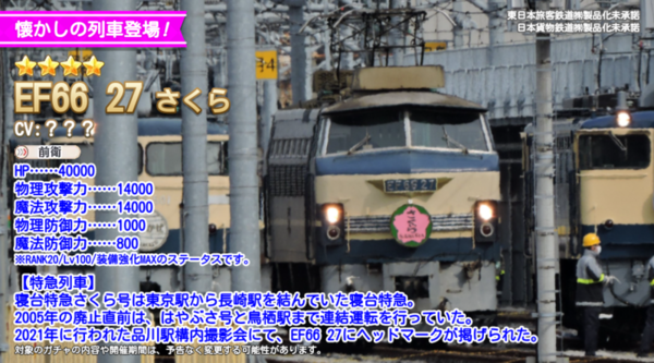 81b24ed2