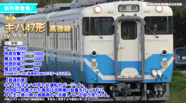 8a04550e