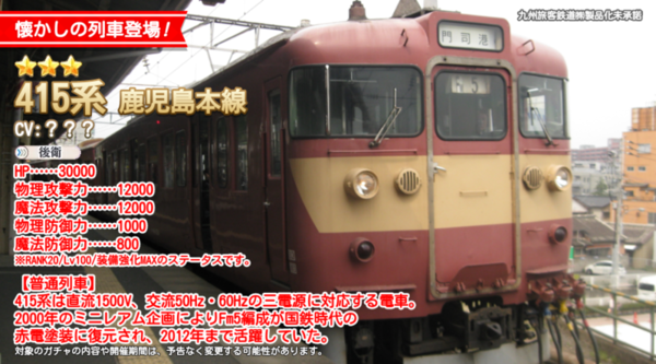 B0243445