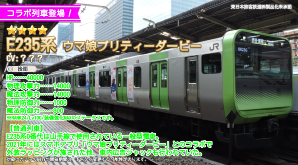 E3751e8a