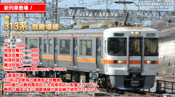 ガチャ画像