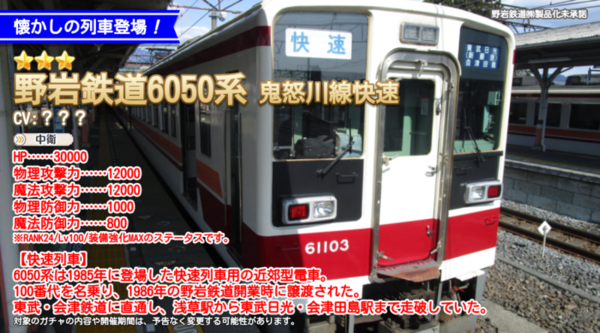 A6864669