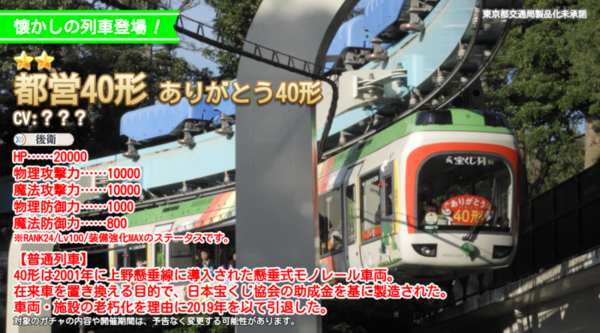7e950438