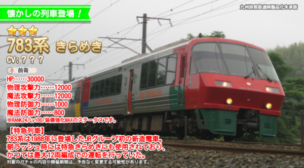 B6ec245f