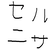 81f023a2