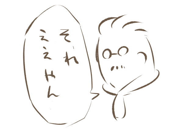 ガチャ画像