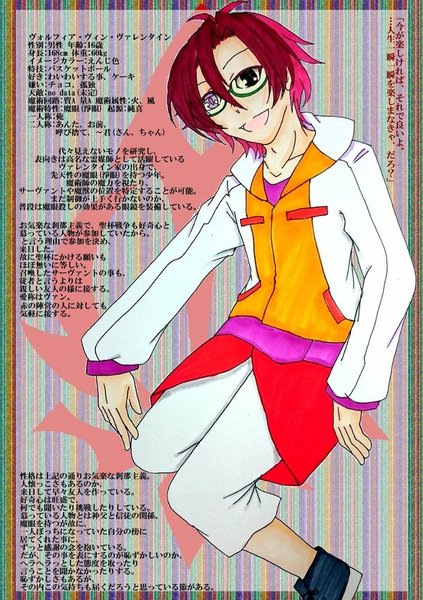 541e8fb4