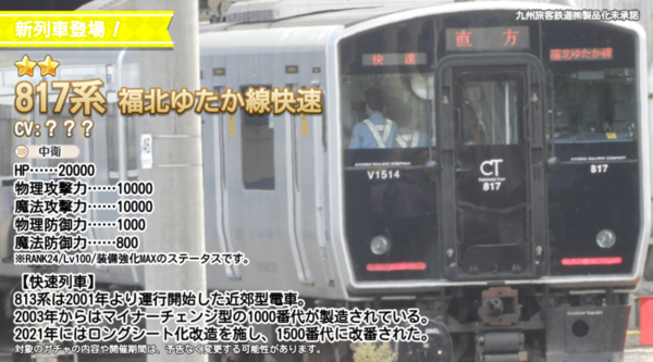 24a7201d