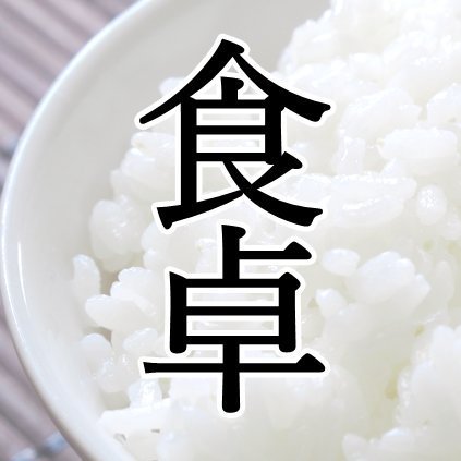 8e7f3e53
