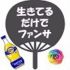 9fa2b787