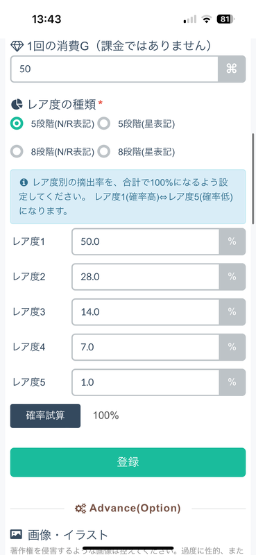 99fda612