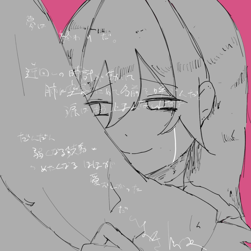 1f337ba7